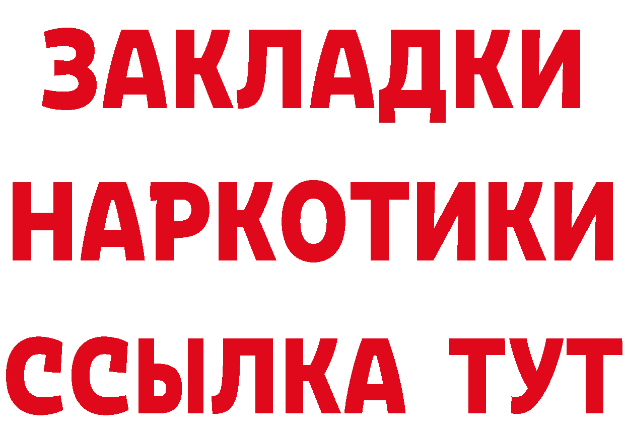 А ПВП Crystall зеркало мориарти MEGA Глазов