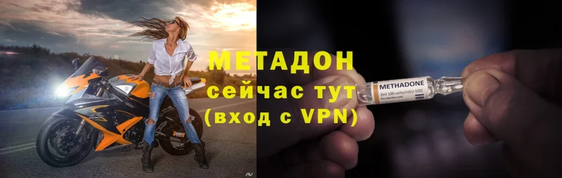 MEGA зеркало  Глазов  Метадон methadone  это телеграм  купить  сайты 